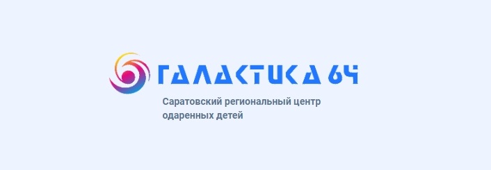 https://galaktika64.ru/vsosh/