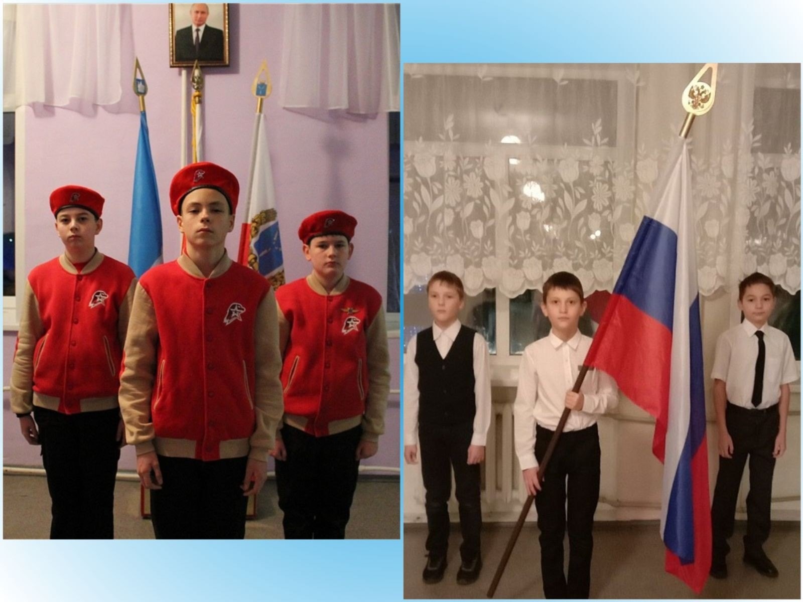 Торжественная церемония поднятия Государственного флага Российской Федерации..