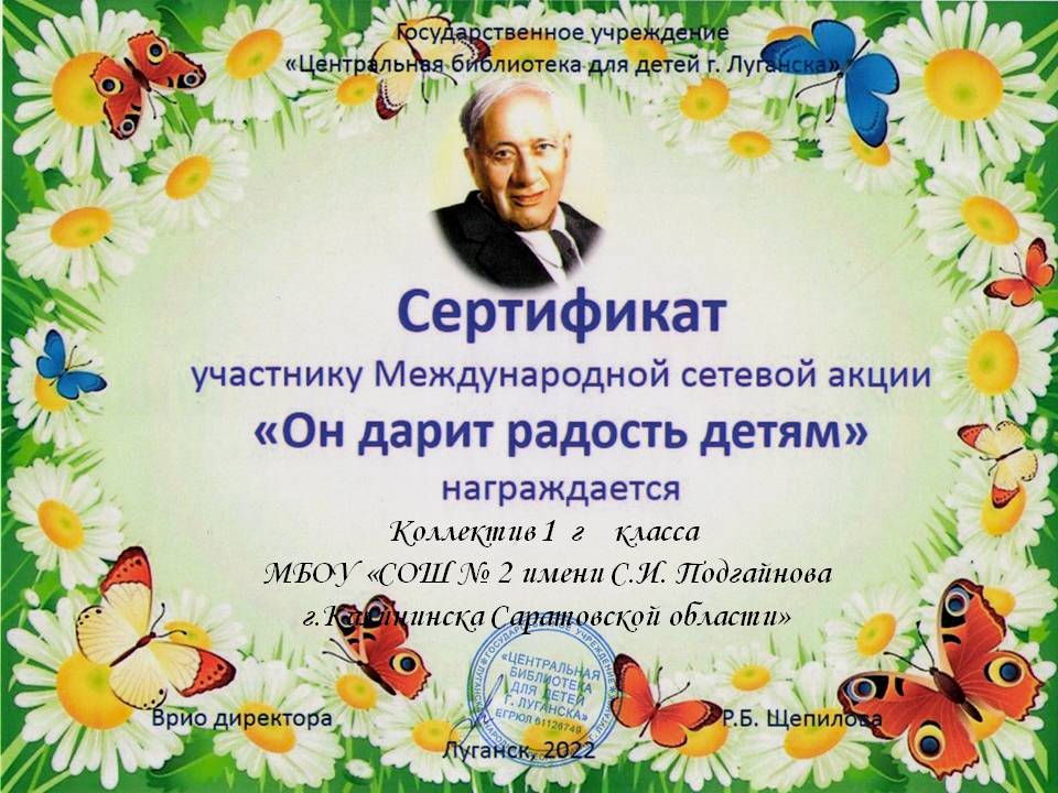 Творческий проект «Добрый мир сказок Чуковского»