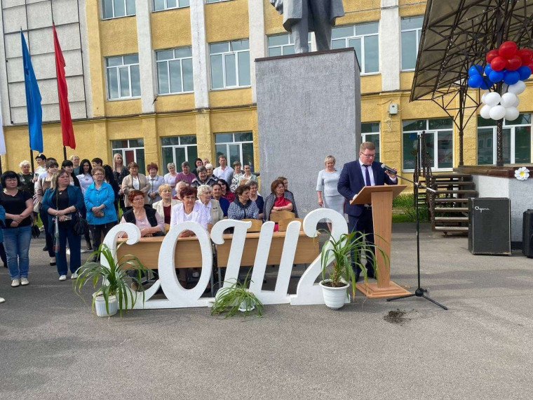 "Последний звонок - 2023".