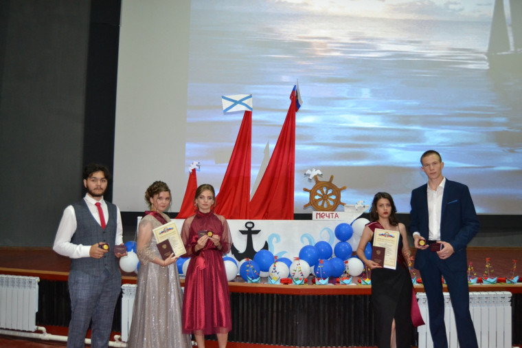 Выпускной бал.